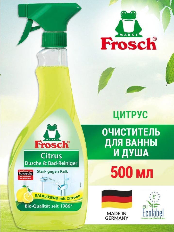 Frosch Очиститель для ванны и душа Лимон, спрей, 500мл #1