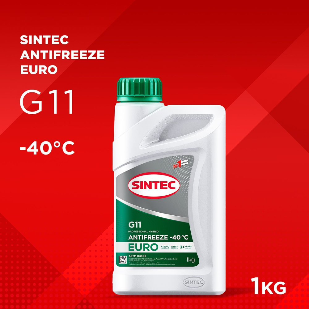 SINTEC EURO G11 -40 силикатный антифриз 1кг для двигателя автомобиля, охлаждающая жидкость синтек в авто, #1