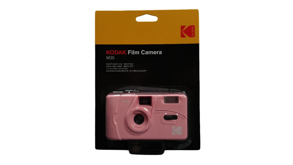 Фотоаппарат Kodak M35 Candy Pink #1