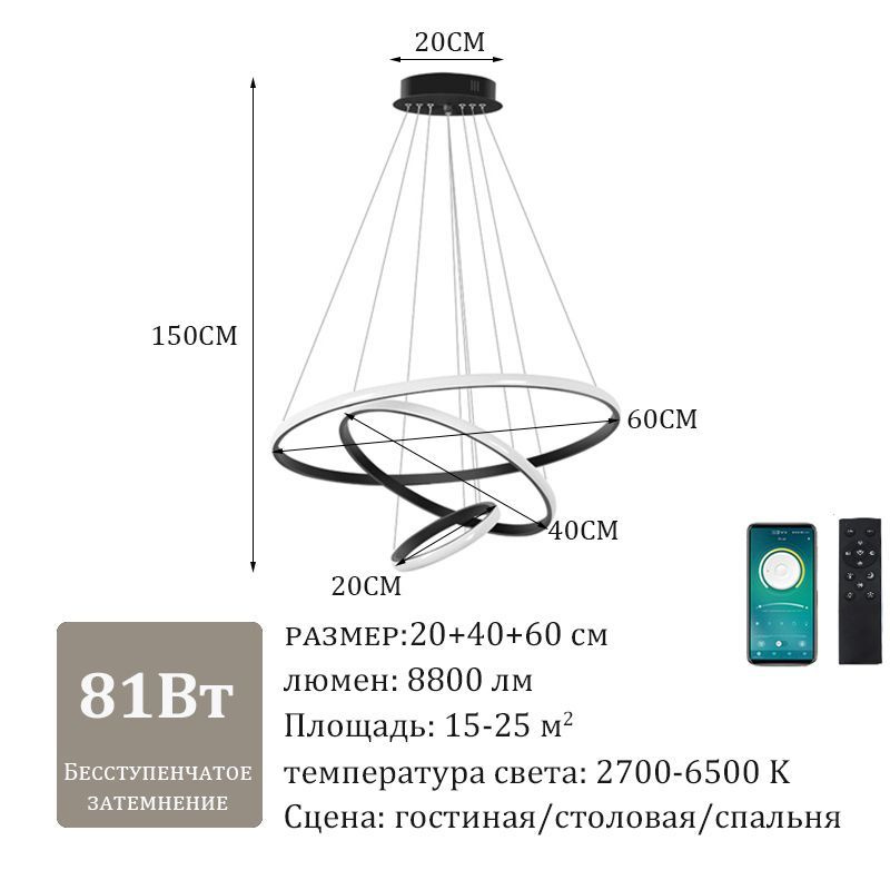 JULY'S SONG Люстра подвесная, LED, 81 Вт #1