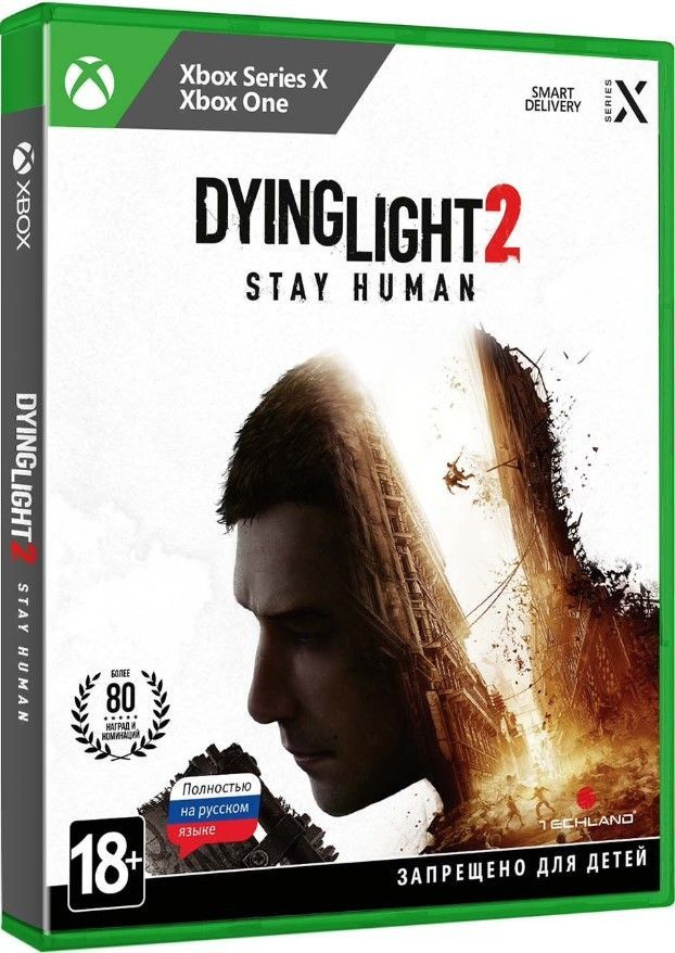 Игра Dying Light 2 Stay Human (Xbox One, Xbox Series, Русская версия) #1