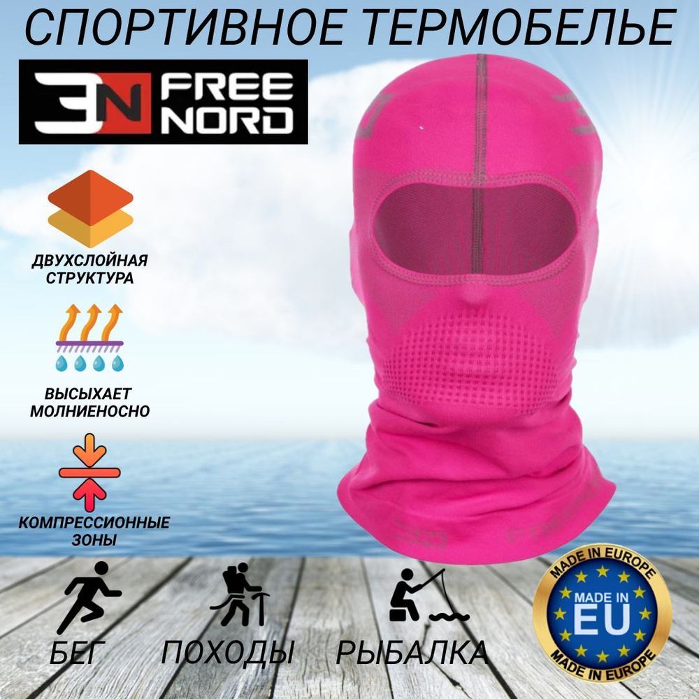 Подшлемник FreeNord Thermo #1