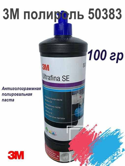 3M Полироль автомобильный, 100 мл, 1 шт. #1