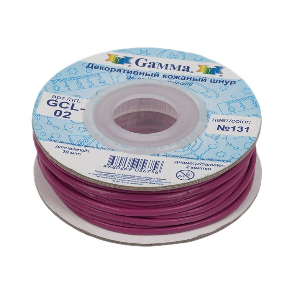 Шнур кожаный "Gamma" арт. GCL-02 диаметр 2 мм 10 м, цвет 131 лиловый  #1