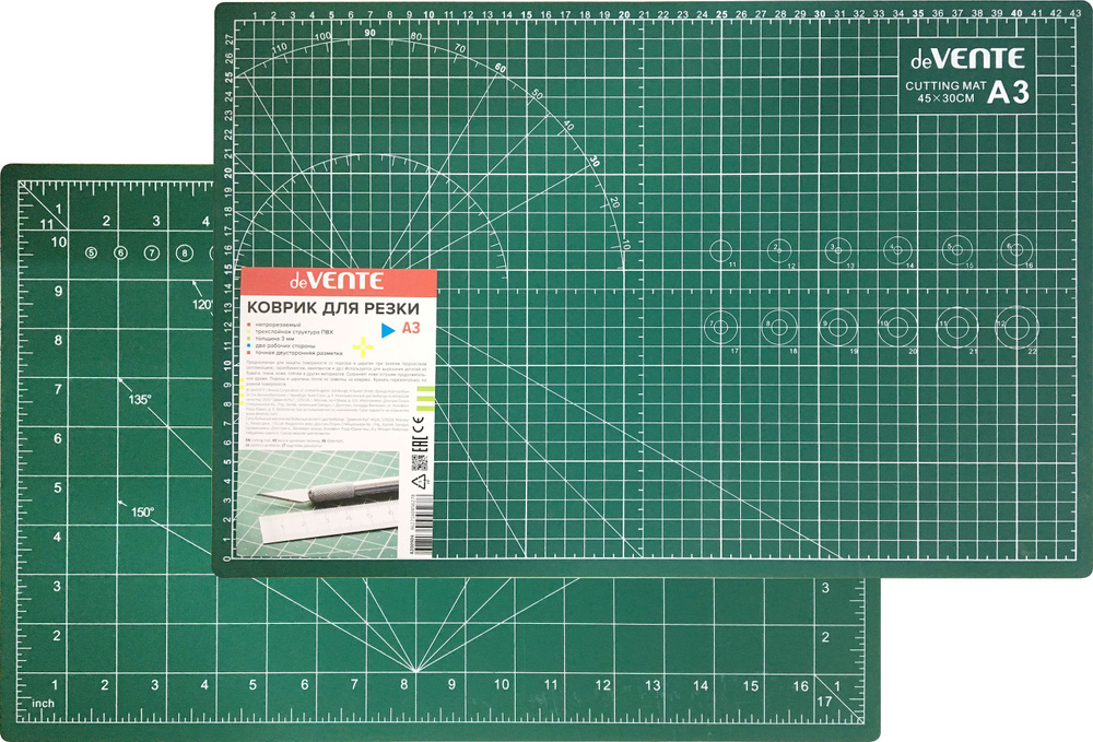 Коврик для резки А3 3 мм deVente непрорезаемый, самовосстанавливающийся, двухсторонний, трёхслойный  #1