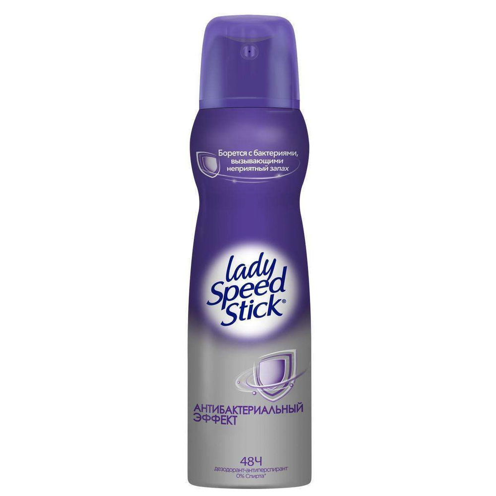 LADY SPEED STICK дезодорант-спрей 150мл Антибактериальный эффект  #1