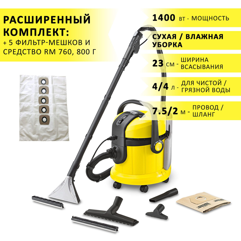 комплект колес ts stihl. 760 800. Karcher порошковое средство для чистки ковров и мягкой мебели rm 760 10 кг. 760 800. 760 800.