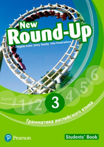 Round Up Russia 4 Edition new 3. Student's Book #1