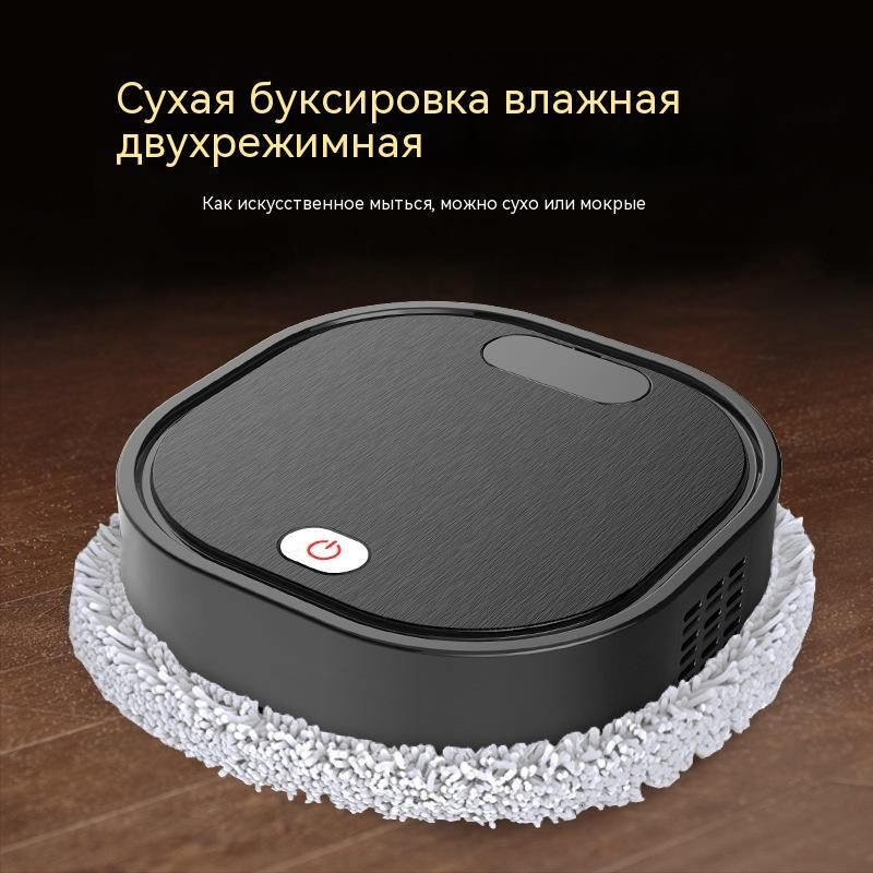 Робот-полотер SKU00248F - купить по выгодной цене в интернет-магазине ...