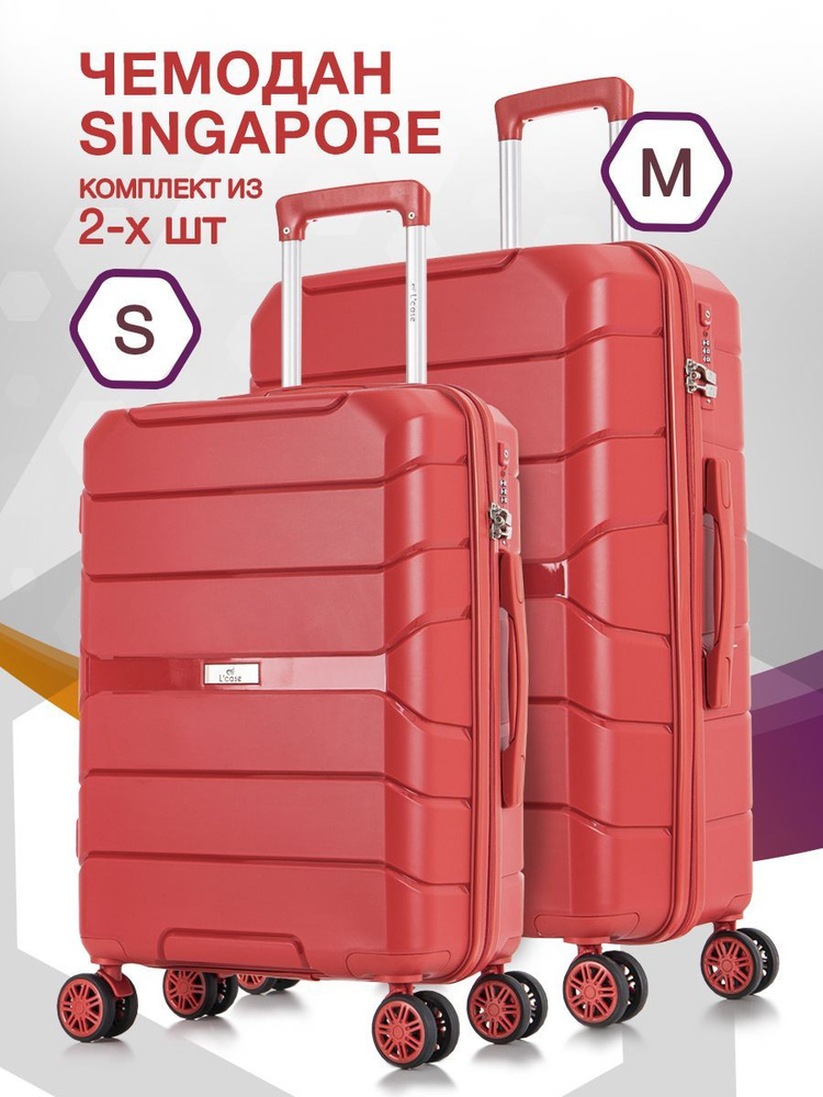 Набор чемоданов на колесах S + M (маленький и средний), красный - Чемодан полипропилен, семейный Lcase #1