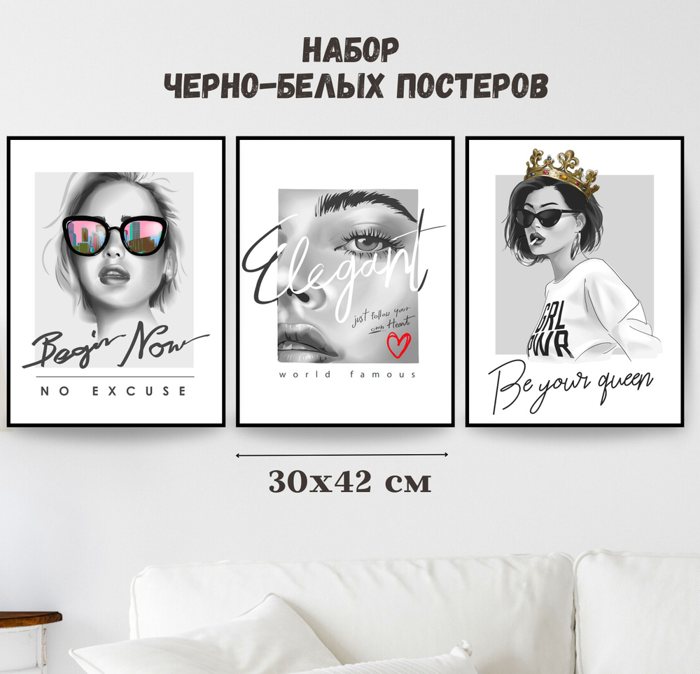 Картины черно белые в Санкт-Петербурге