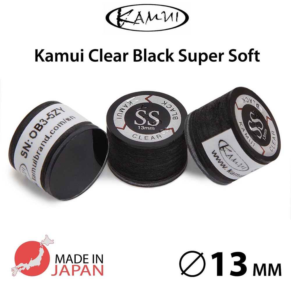 Наклейка для кия Kamui Clear Black 13мм Super Soft, многослойная, 1 шт.  #1