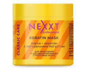 Nexprof (Nexxt Professional) Маска для волос, 500 мл  #1