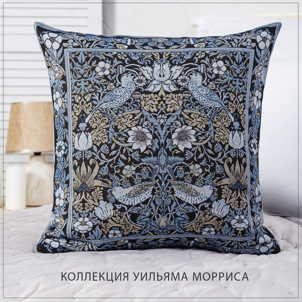 Mida Vaneri Наволочка декоративная 45x45 см, 1 шт. #1