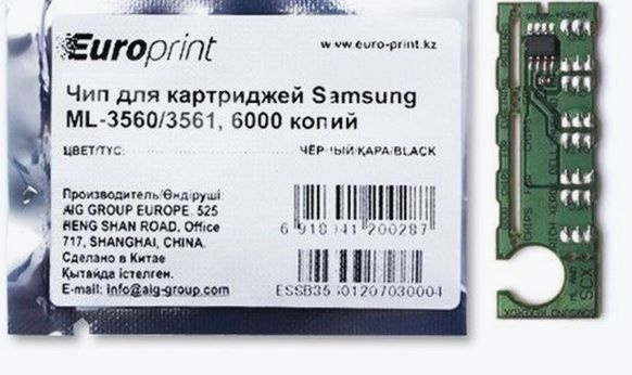 Чип Europrint Samsung ML-3560 #1