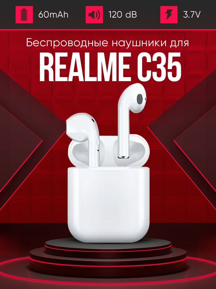 Беспроводные наушники для телефона Realme c35 / Полностью совместимые наушники со смартфоном реалми с35 #1