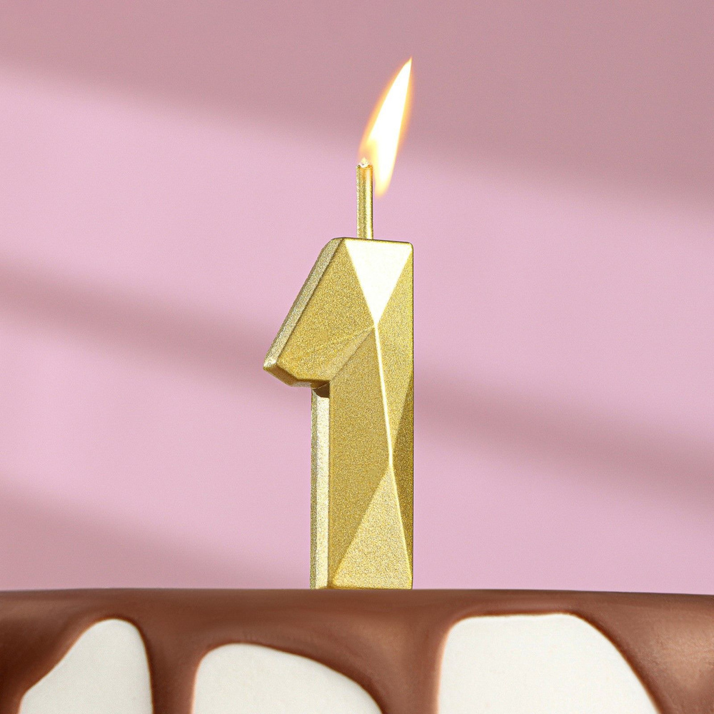 Свеча в торт на шпажке "Алмаз", цифра "1", золотая, 4,8*2,6 см #1