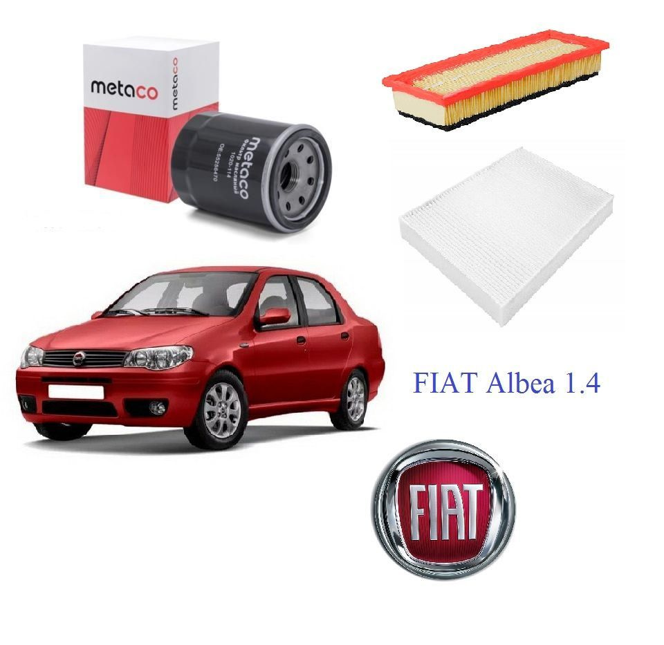 Комплект фильтров для ТО FIAT Albea , Фиат Альбеа #1