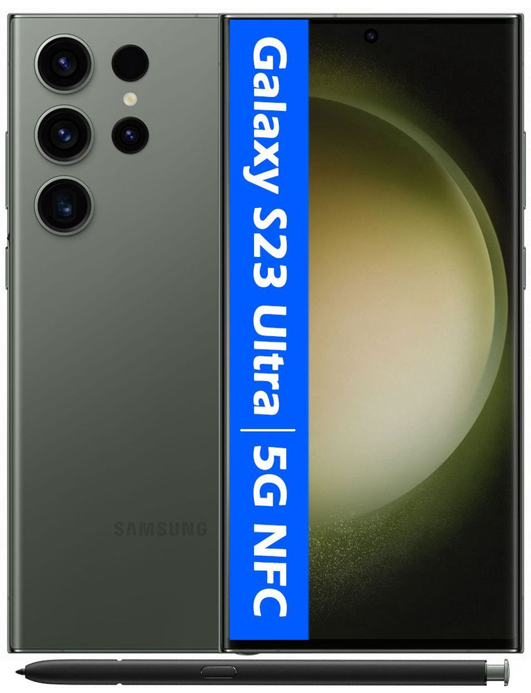Samsung Смартфон РОСТЕСТ(ЕВРОТЕСТ) Galaxy S23 Ultra 8/256 ГБ, зеленый  #1