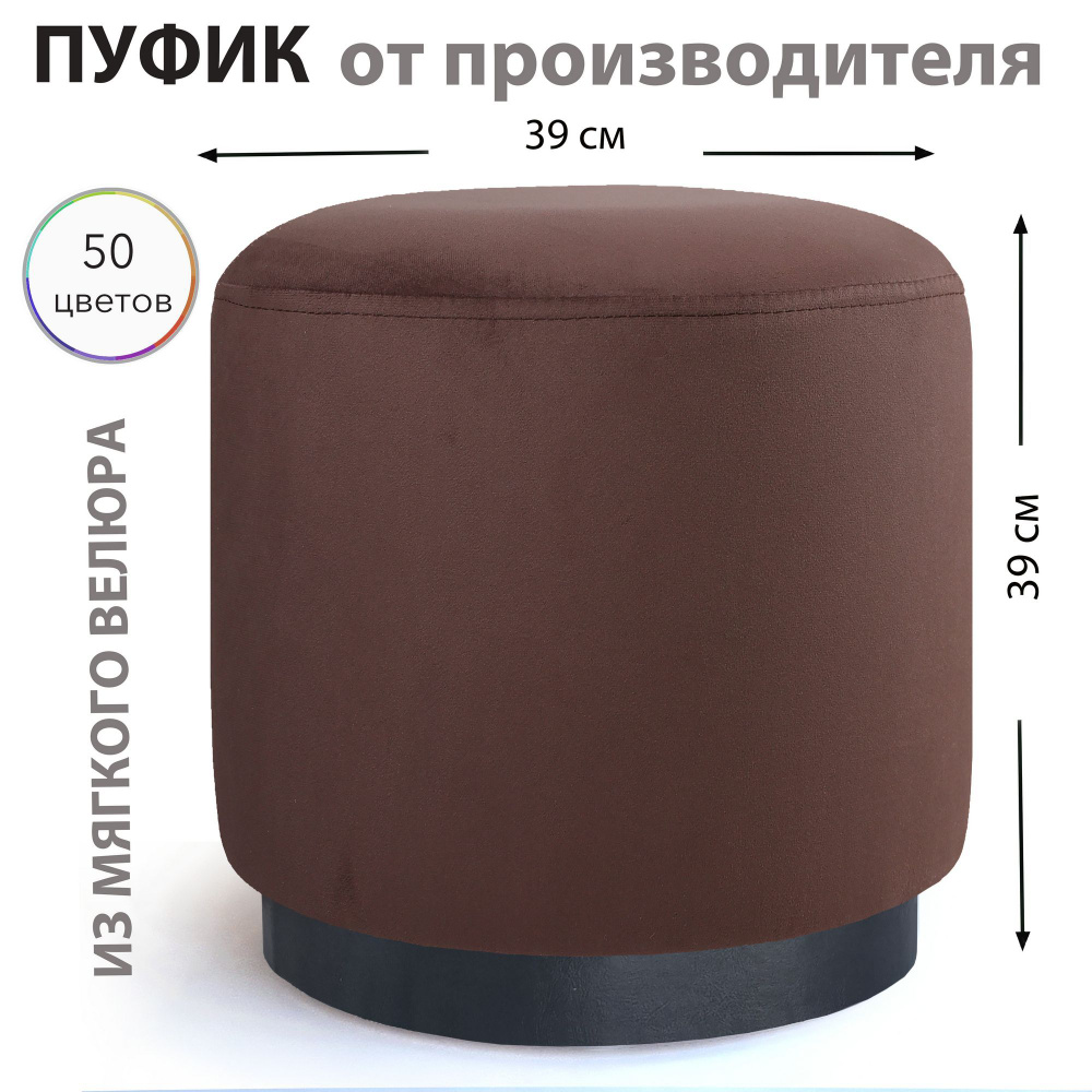 Sonlly Пуф, Микровелюр, 40х40х40 см #1