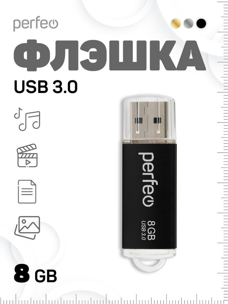 Perfeo USB-флеш-накопитель C14 8 ГБ, черный #1