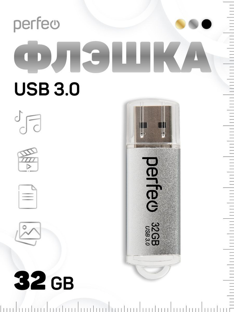 Perfeo USB-флеш-накопитель C14 32 ГБ, серебристый #1
