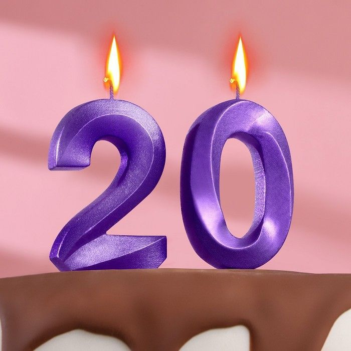 Свечи для торта юбилейные "Грань" (набор 2 в 1), цифра "20", фиолетовый металлик, 7.8 см  #1
