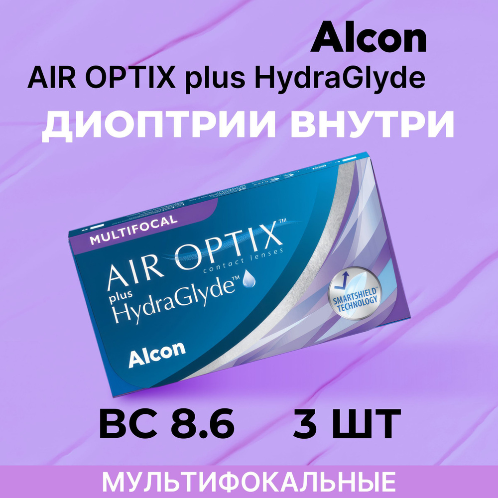 Мультифокальные линзы Alcon Air Optix plus Hydraglyde Multifocal 3 линзы ADD MED -0.00 R 8.6, ежемесячные #1