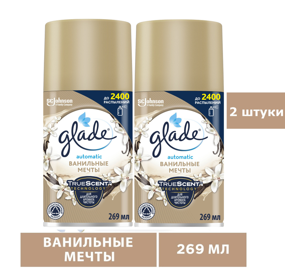 Glade сменный баллон Ванильные мечты, 269мл, 2шт #1