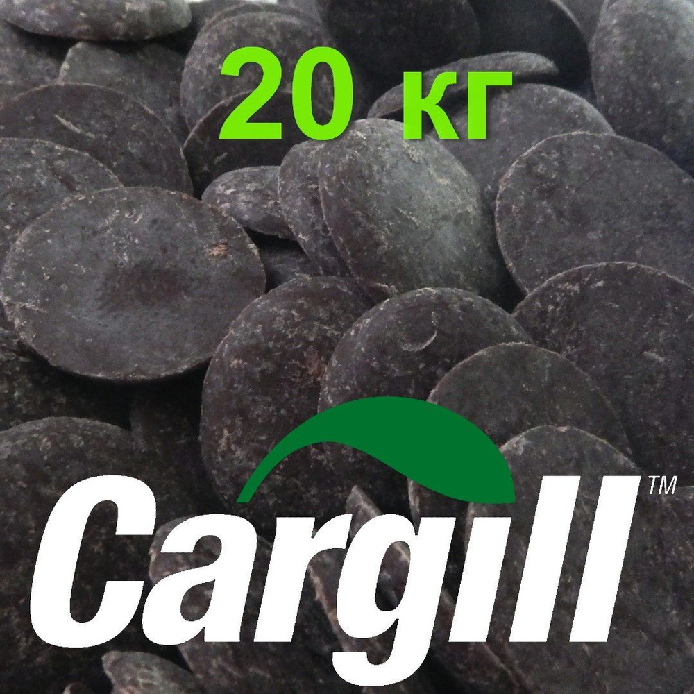 Шоколад темный в каллетах (каплях, дропсах) Cargill (Бельгия) 20 кг (2 кор. по 10 кг). Идеально подойдёт #1