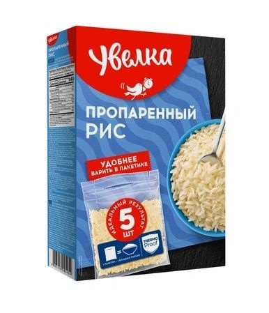 Увелка Рис длиннозерный пропаренный, 5 пакетиков по 80 г #1