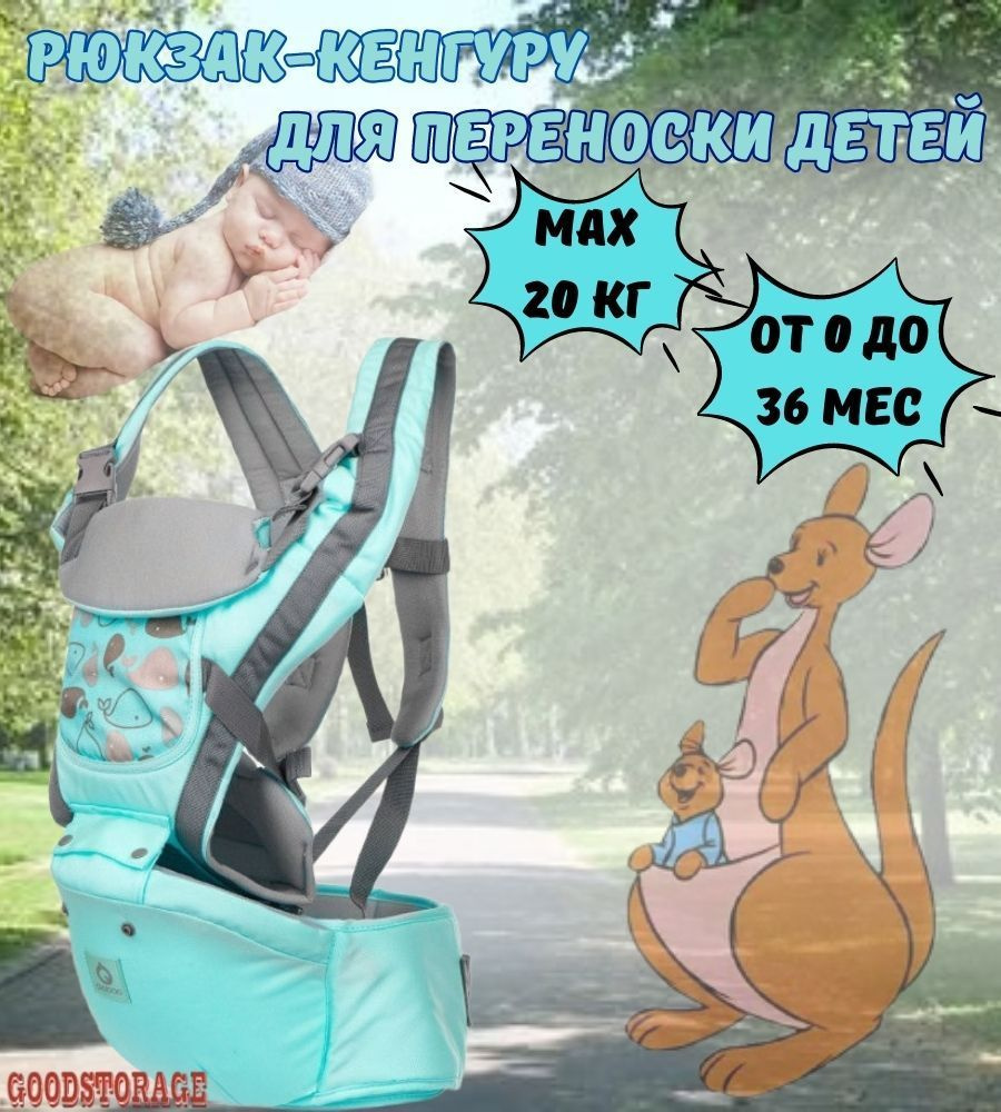 GoodStore24 Слинг #1