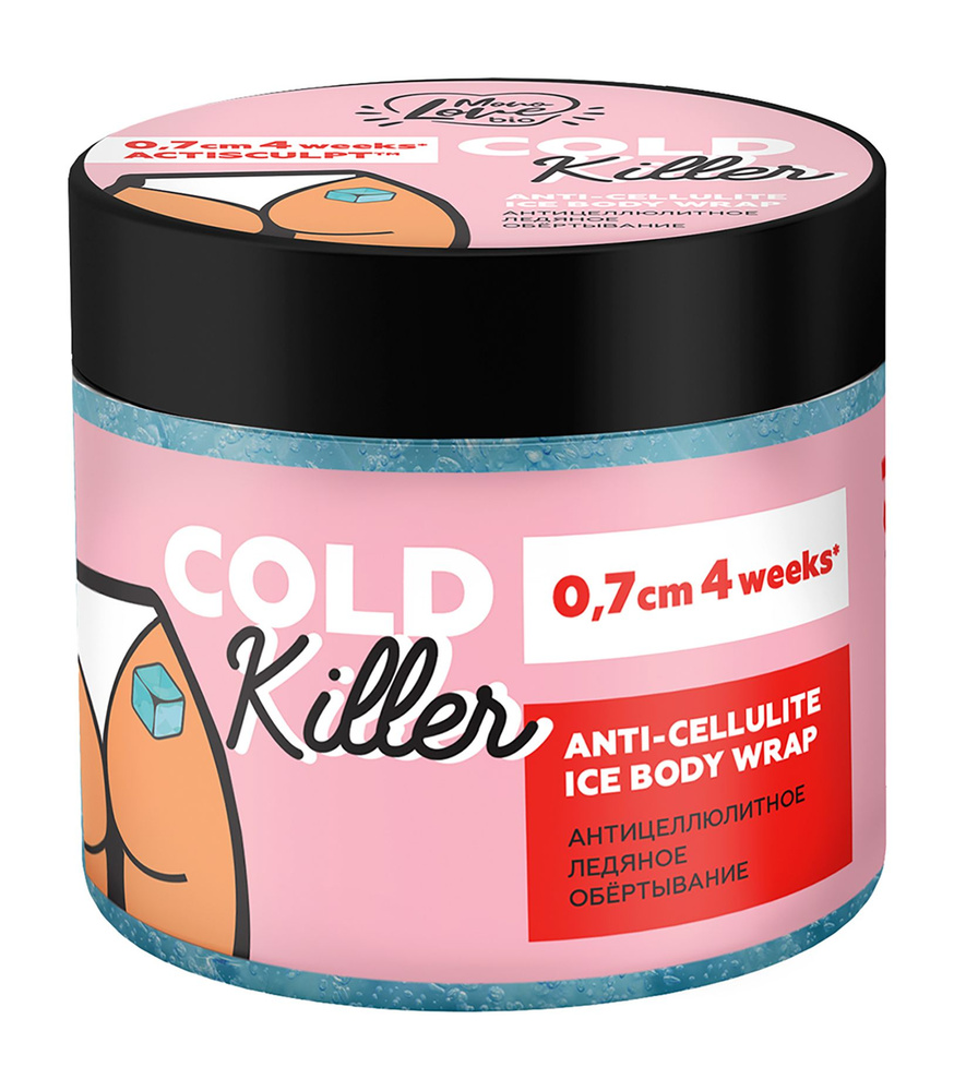 Антицеллюлитное обертывание с охлаждающим эффектом / MonoLove Bio Cold Killer Anti-Cellulite Ice Body #1
