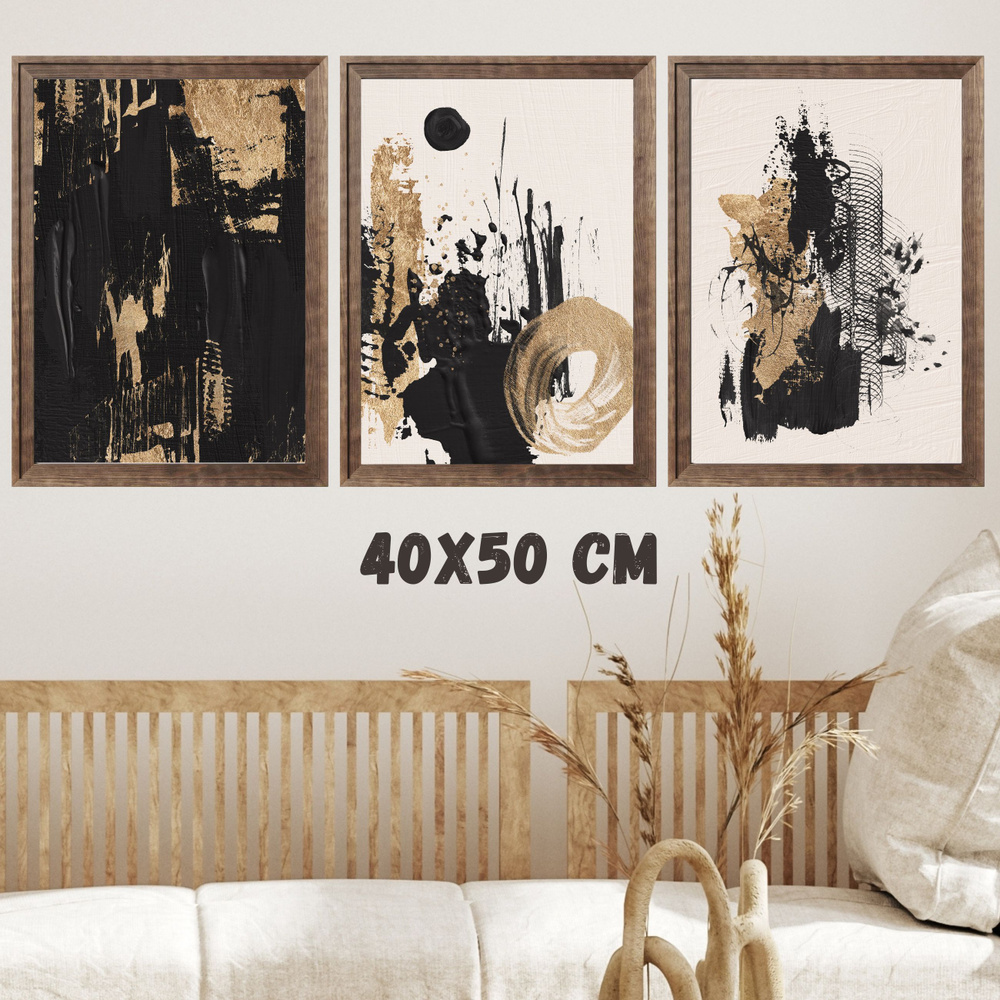 Постеры интерьерные "Абстракция масло в черном и золотом цветах" 3 штуки, 40х50 см, для гостиной, спальни #1
