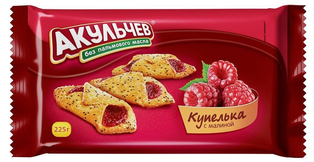 Печенье Акульчев сдобное купелька с малиной, 225 г #1