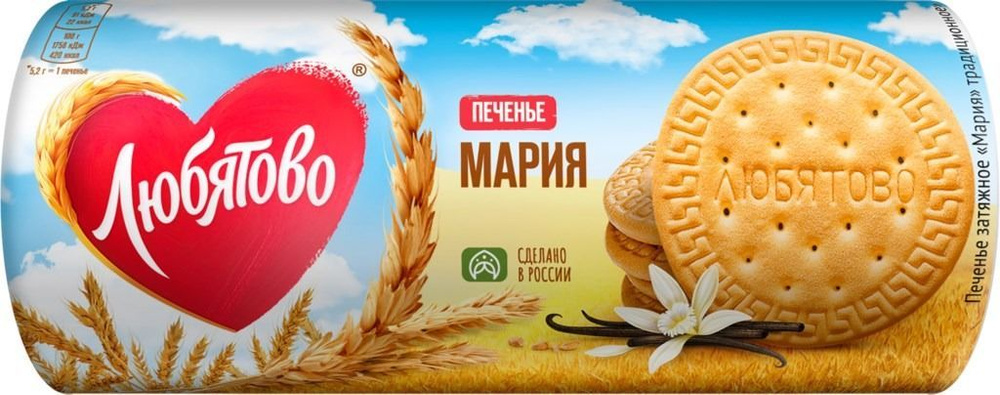 Печенье Любятово Мария традиционное затяжное, 156 г #1