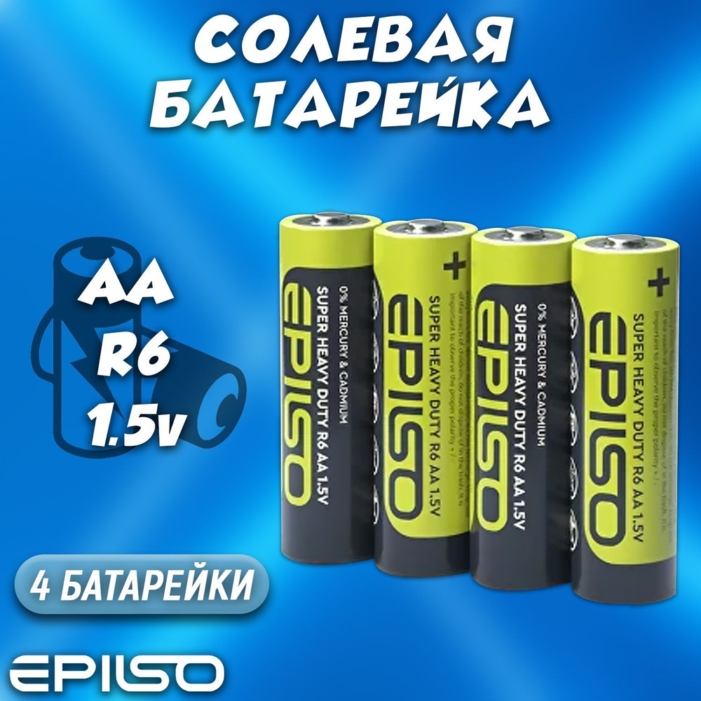 Батарейка солевая AA 1.5v / Батарейка EPILSO R06 / комплект 4шт #1