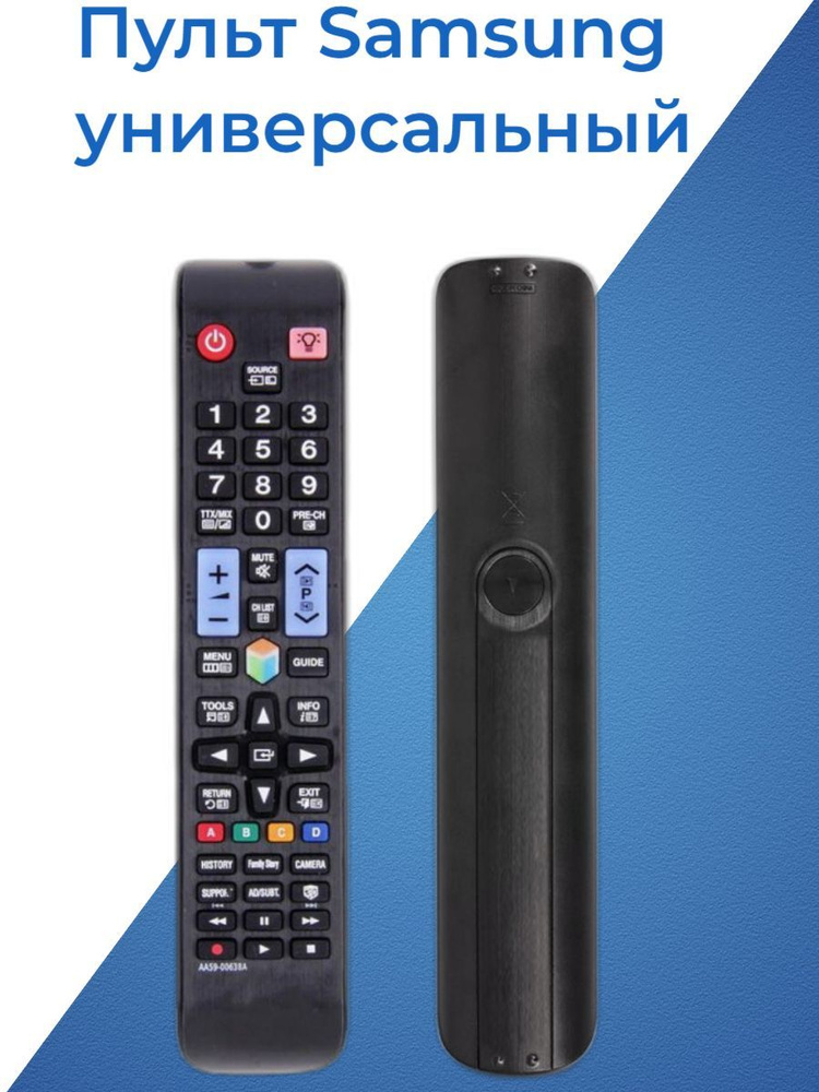 Samsung/универсальный пульт для телевизоров Samsung #1