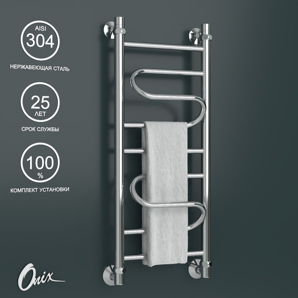 Полотенцесушитель Onix, модель Flex 300x800, лесенка с нижним подключением, полный комплект  #1