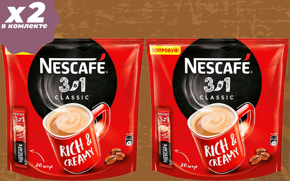 Кофе растворимый NESCAFÉ Порошковый 290г. 2шт. #1