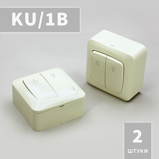 KU/1B выключатель клавишный наружный для рольставни, жалюзи, ворот ( 2шт.)  #1