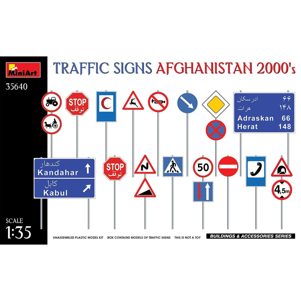 Сборная модель. Дорожные знаки. Афганистан 2000-е гг. MiniArt, 1/35  #1