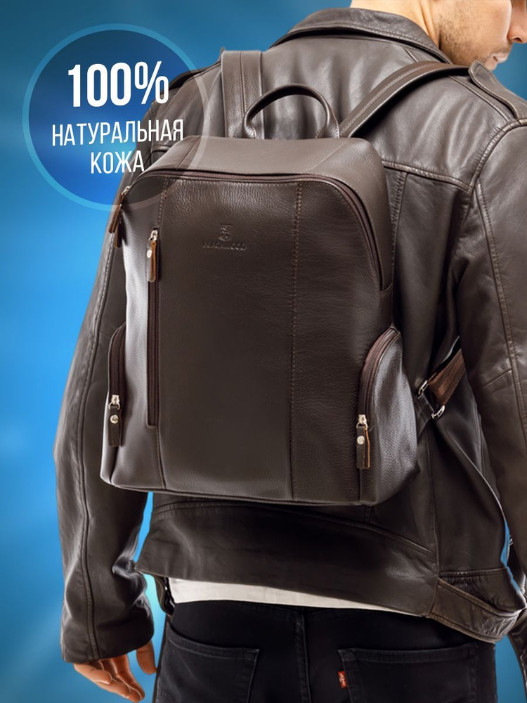 Рюкзак мужской BLACKWOOD, кожаный, городской, большой, для ноутбука, натуральная кожа, для документов #1