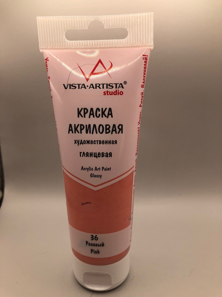 Vista-Artista Краска акриловая 1 шт., 75 мл./ 96 г. #1