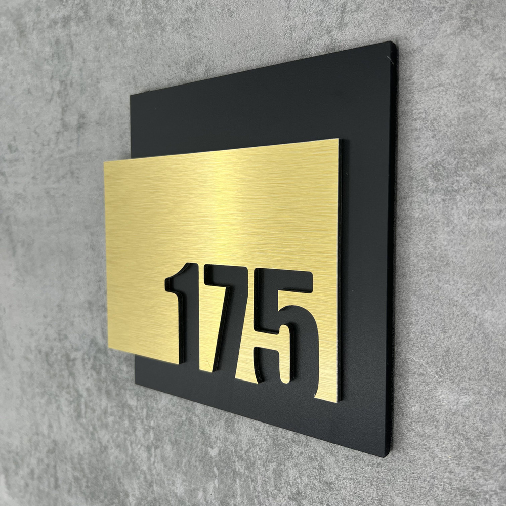 Цифры на дверь квартиры, табличка самоклеящаяся номер 175, 15х12см, царапанное золото  #1