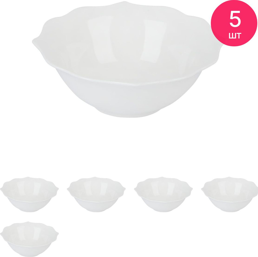 Салатник Nouvelle Home / Нувель Хоум Belle фарфор белый 400мл, диаметр 15см / столовая посуда (комплект #1