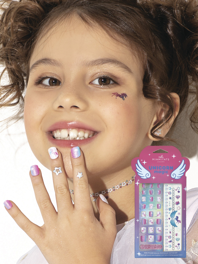 MIAMITATS KIDS Подарочный набор для девочки Unicorn magic, накладные ногти детские и переводные тату #1