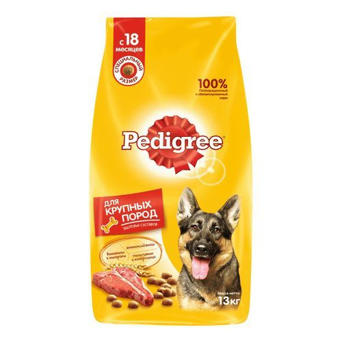 Сухой корм Pedigree с говядиной для взрослых собак крупных пород больше 25 кг 13 кг  #1