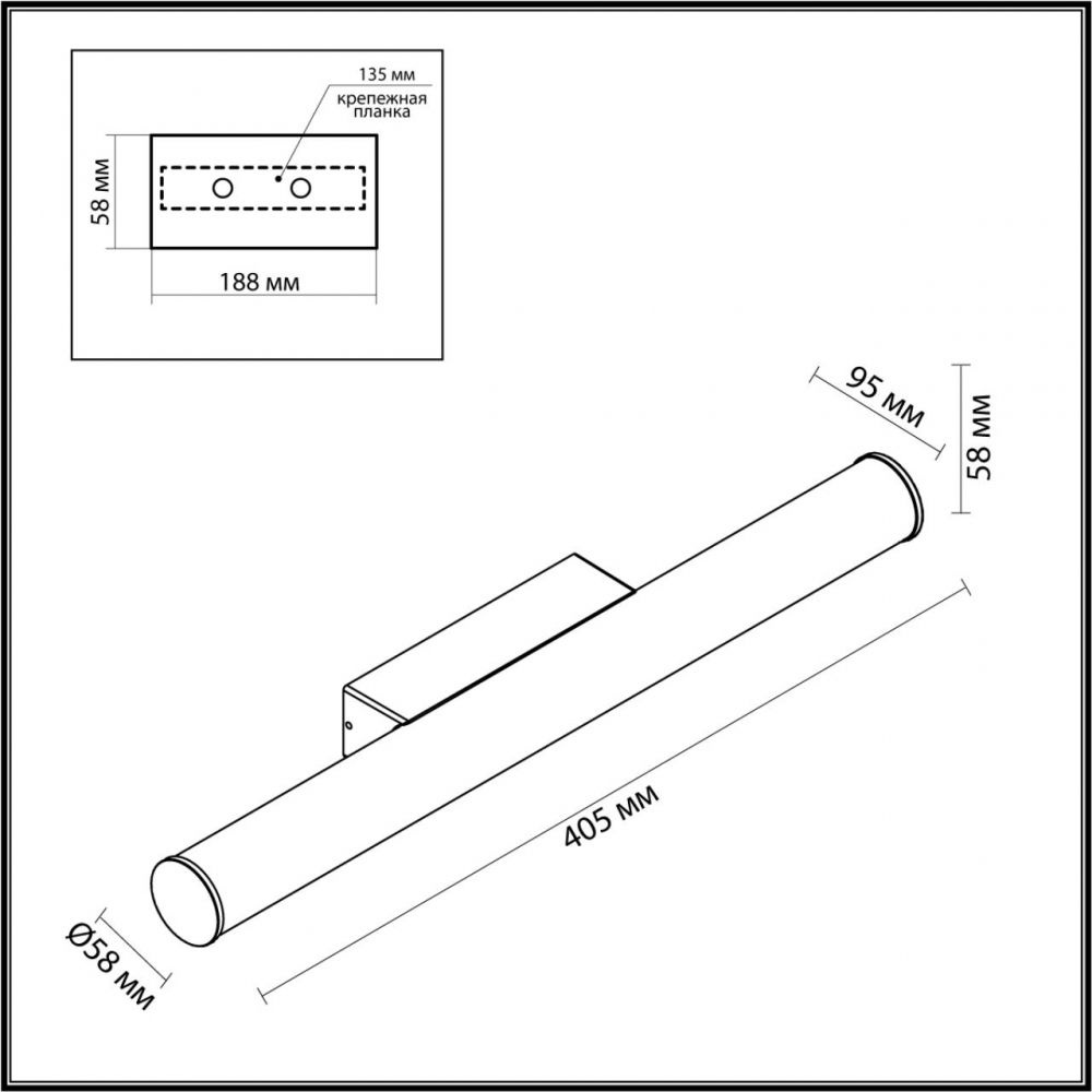 Подсветка для зеркал Odeon Light Anter 6618/8WL #1