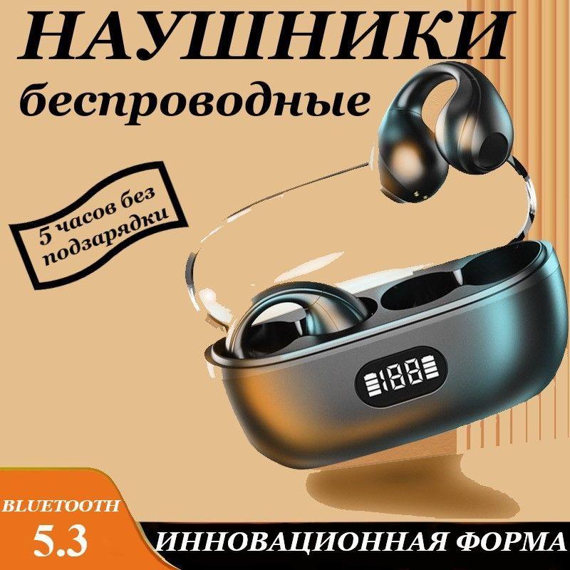 LAR SHOP Наушники беспроводные с микрофоном, USB Type-C, черный #1